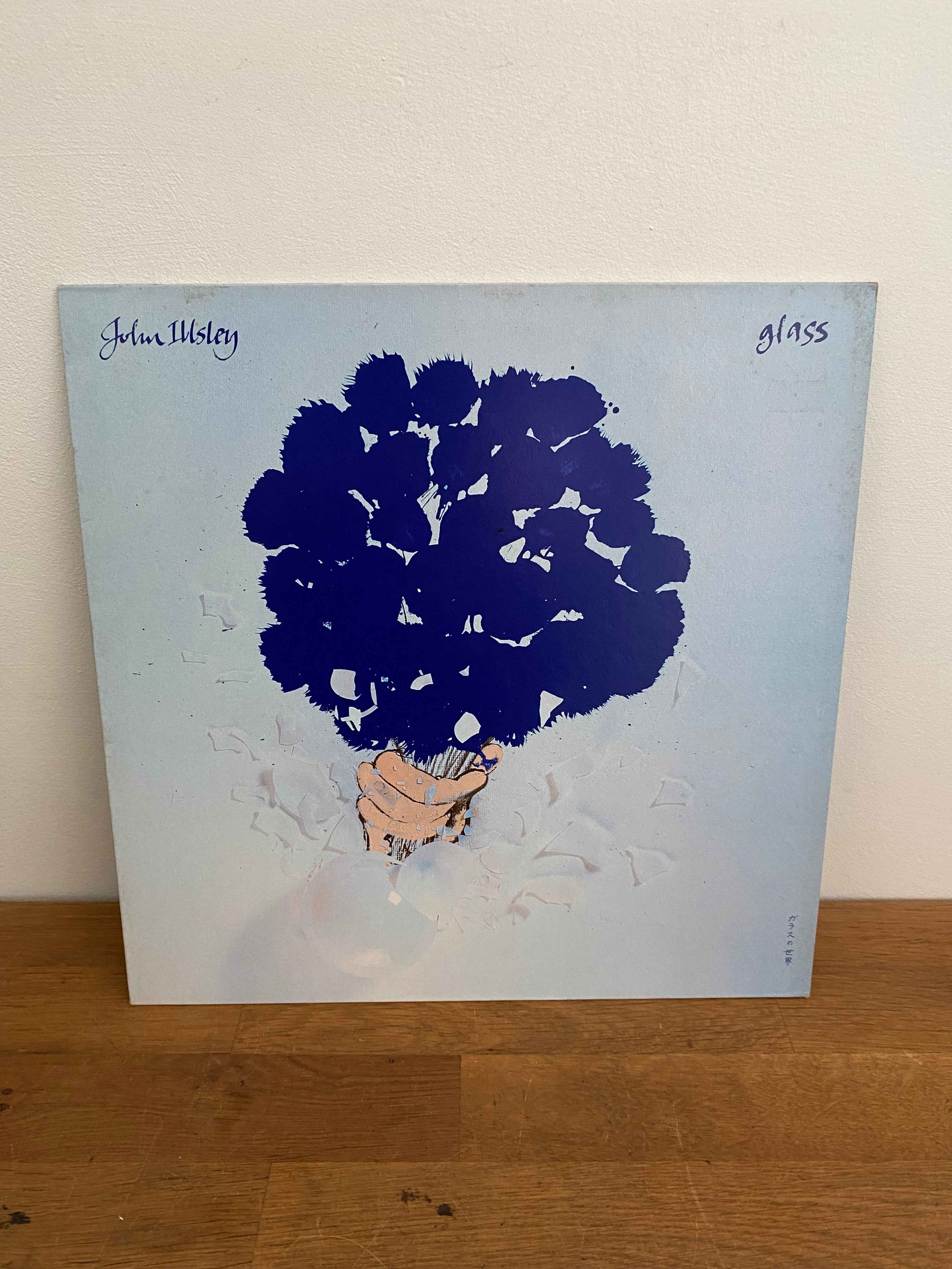 John Illsley - Glass , vinyl LP , Vertigo, 1988